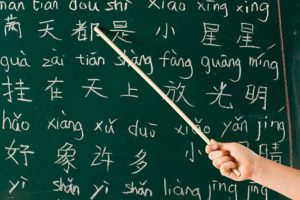 Ethiopian teachers harness power of Chinese language to bridge cultures